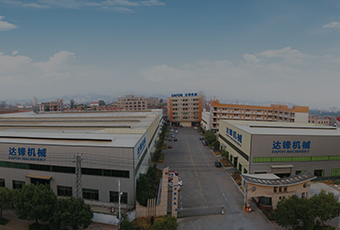 公（gōng）司簡介