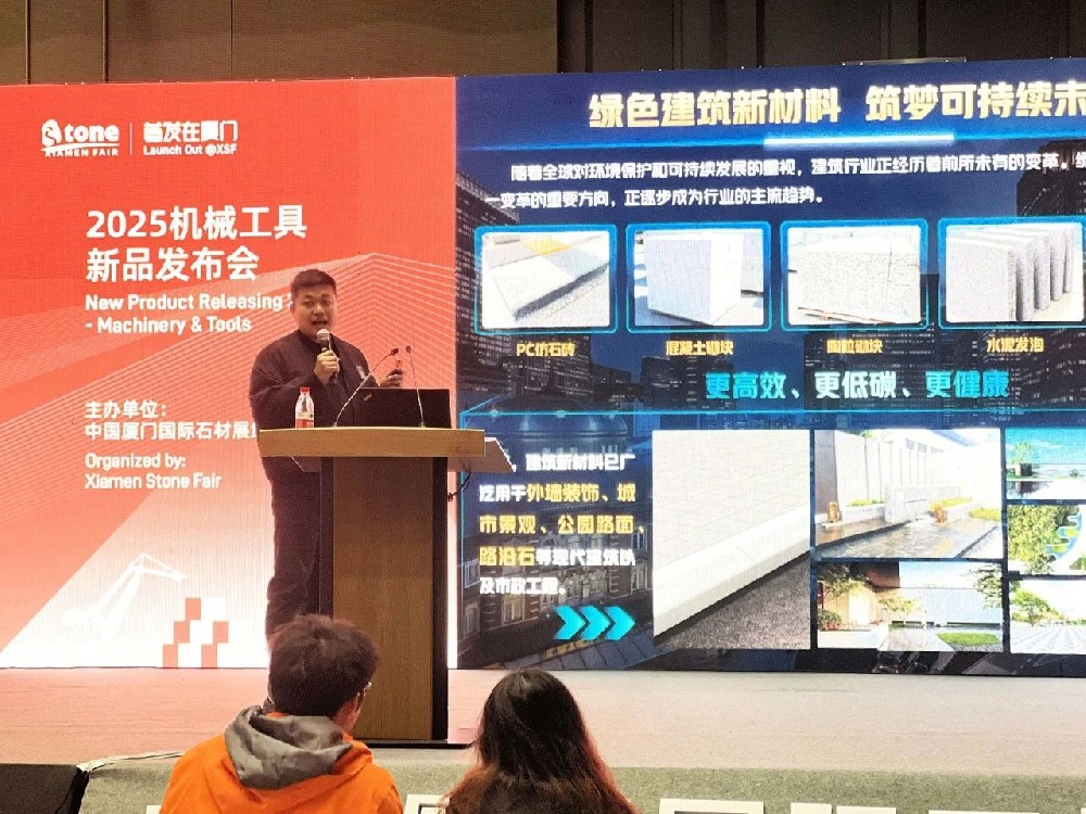 展會（huì）回顧 | 亚洲熟女网站機械2025中國廈門國際石材展圓滿落幕！